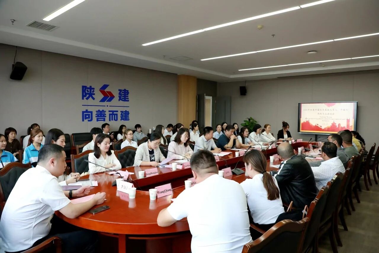 深化产教融合，共育丝路工匠|陕建外籍员工走进我校，共话校企合作新篇章